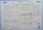 2023kokubunji-f41.jpg